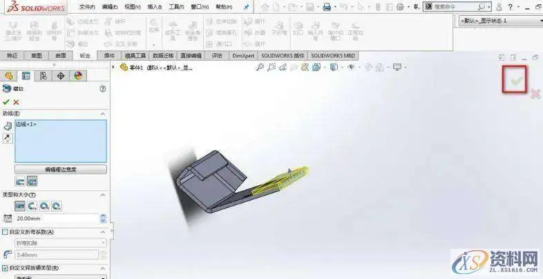 打开solidworks显示无法获得许可